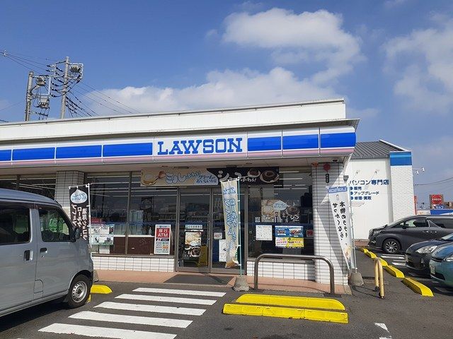 コンビニ　ローソン　見川三丁目店（コンビニ）まで300m