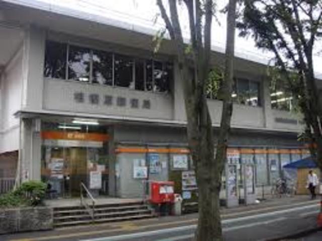 郵便局　相模原郵便局（郵便局）まで531m