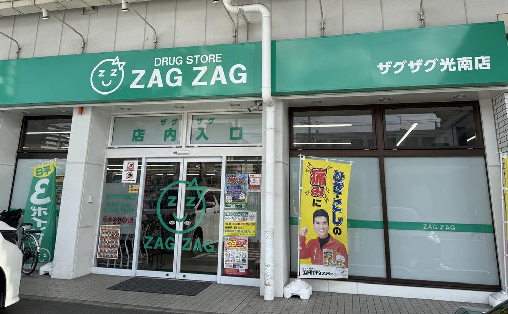 広島電鉄宇品線 御幸橋駅 徒歩20分 6階建 築53年の周辺写真