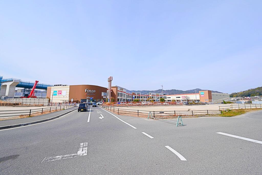 ショッピングセンター　フォレオ広島東（ショッピングセンター）まで1597m