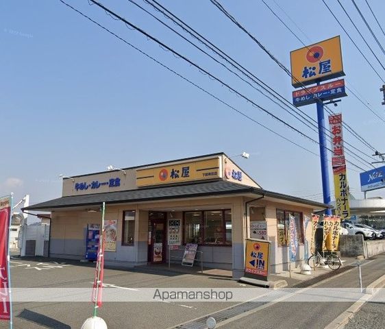 飲食店　松屋　下関稗田店（飲食店）まで788m
