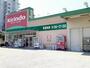 ドラックストア　キリン堂朝霧店（ドラッグストア）まで750m
