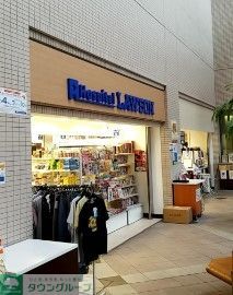 コンビニ　ローソン愛知県がんセンター店（コンビニ）まで290m
