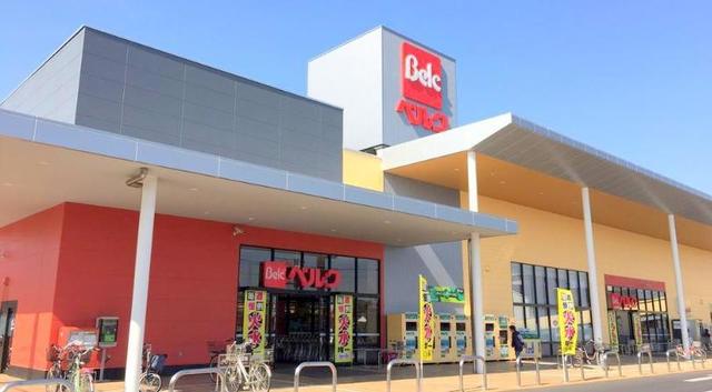 スーパー　ベルク座間南栗原店（スーパー）まで646m