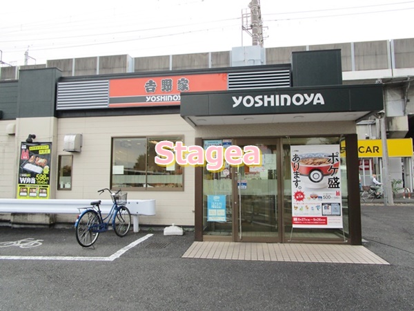 飲食店　吉野家 463号線南与野店（飲食店）まで1196m