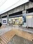 スーパー　ビッグ・エー 千葉C・one店（スーパー）まで550m