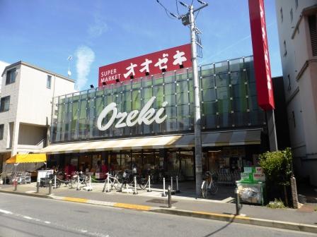 スーパー　オオゼキ 上野毛店（スーパー）まで280m