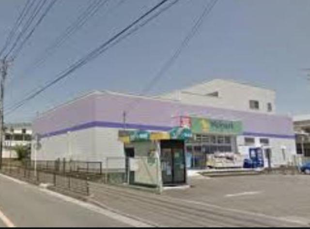 ドラックストア　ウェルパーク愛川春日台店（ドラッグストア）まで487m