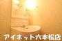洗面設備　朝のご支度はこちらで