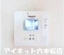 セキュリティ　TV付きモニターホンで防犯面もバッチリ
