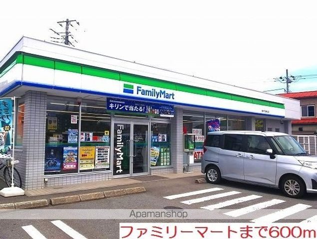コンビニ　ファミリーマート（コンビニ）まで600m
