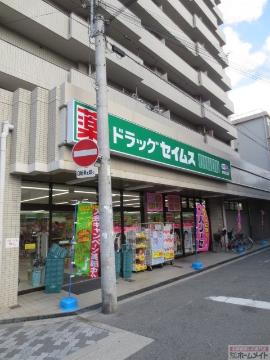 その他　ドラッグセイムス岸里玉出店（その他）まで384m