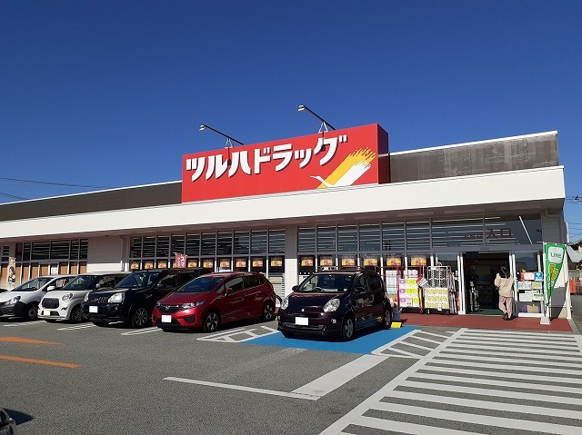 ドラックストア　ツルハドラッグ韮崎店（ドラッグストア）まで1200m