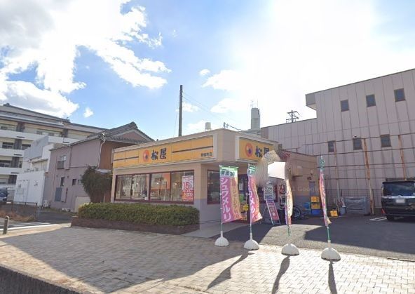 飲食店　松屋青柳町店（飲食店）まで640m