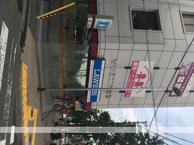 コンビニ　ローソン（コンビニ）まで140m