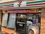 コンビニ　セブン-イレブン 横浜峰岡町店（コンビニ）まで490m