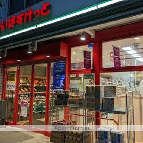 その他　【スーパー】まいばすけっと　茅場町3丁目店（その他）まで545m