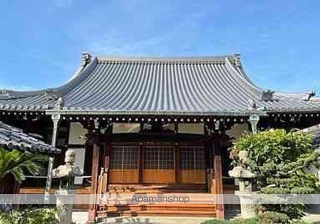 その他　定専坊（その他）まで250m