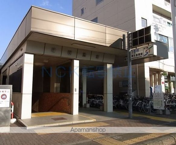 その他　環状通東駅（その他）まで720m