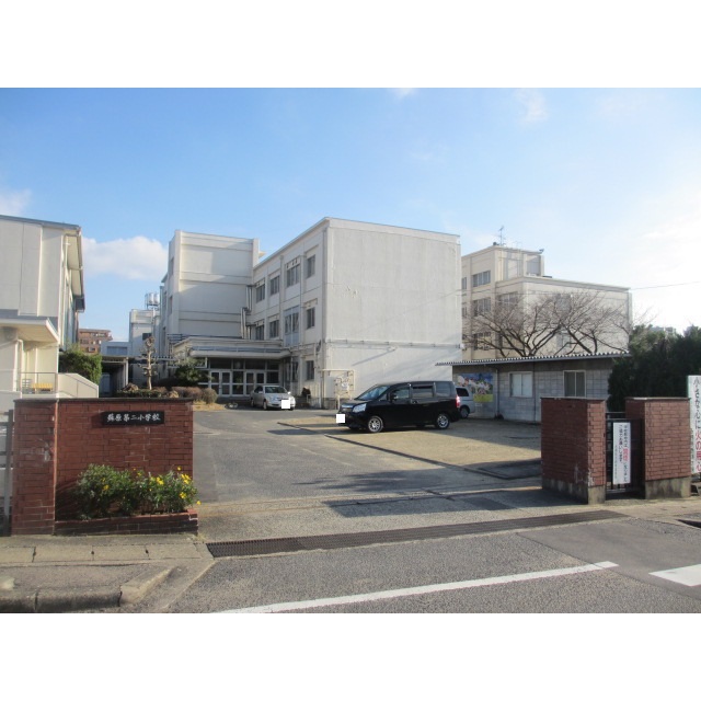 小学校　蘇原第二小学校（各務原）（小学校）まで400m