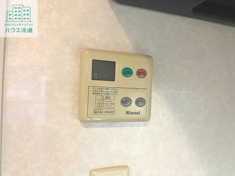 その他設備　※同間取り別号室の写真