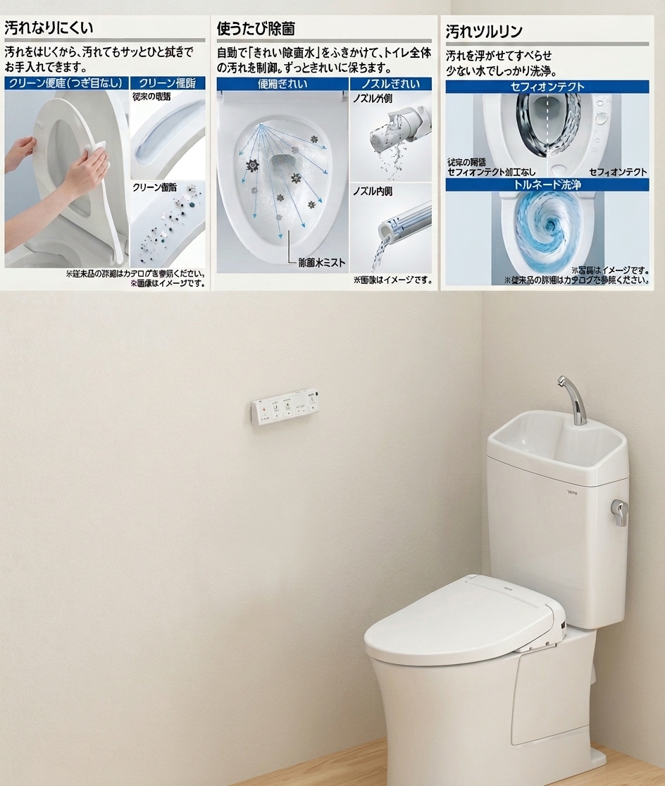 渋谷区西原二丁目戸建のトイレ写真