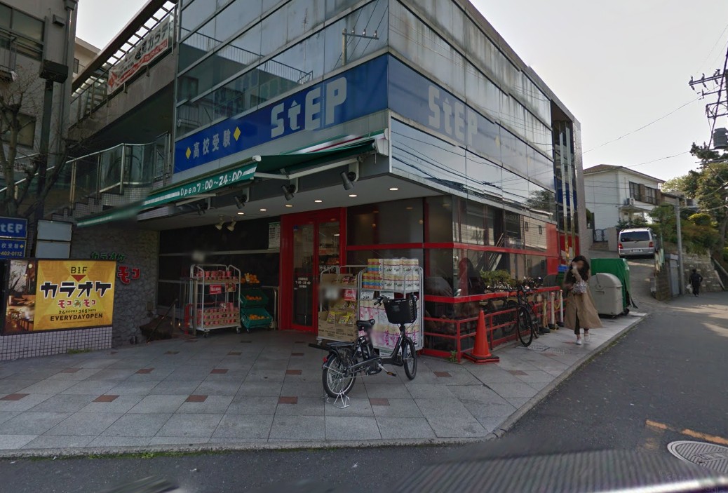 スーパー　まいばすけっと白楽駅前店（スーパー）まで273m