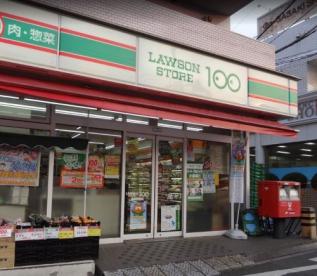 コンビニ　ローソンストア100白楽駅前店（コンビニ）まで97m
