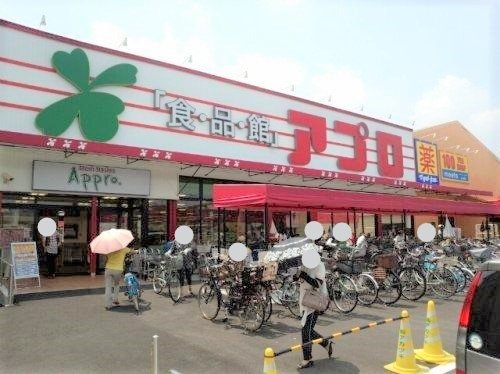 ドラックストア　マツモトキヨシ アプロ浅香山店（ドラッグストア）まで404m