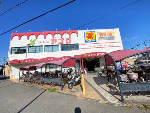 スーパー　食品館アプロ 浅香山店（スーパー）まで405m