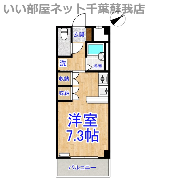 ハイムカメリアの間取り写真