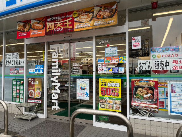 ギャラクシーヴィーラブライトの周辺写真