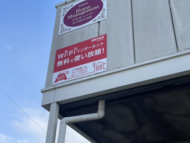 ミースムーンの外観写真