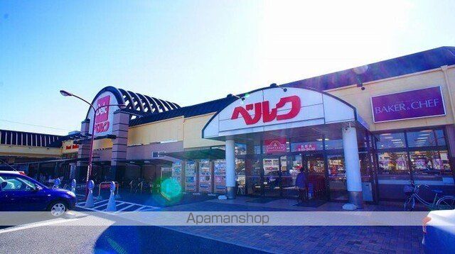 スーパー　ベルク長野店（スーパー）まで1400m