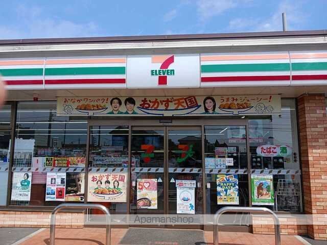 コンビニ　セブンイレブン小見店（コンビニ）まで300m