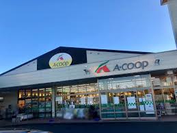 スーパー　Ａコープ　やくも店（スーパー）まで1190m