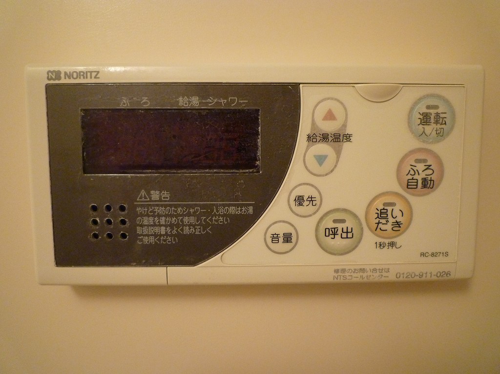 リベラルシティハイツのその他写真