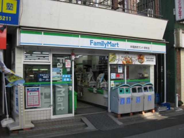 Blancheneige川崎の周辺写真