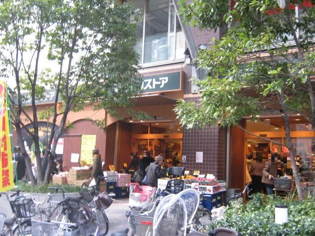 スーパー　マルマンストア日暮里店（スーパー）まで410m