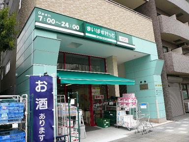 その他　まいばすけっと（その他）まで40m