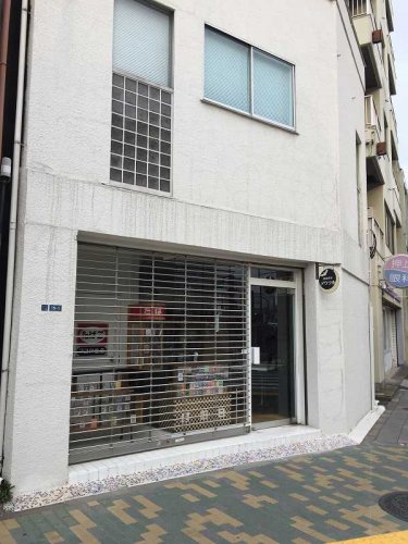飲食店　寫眞喫茶アウラ舎（飲食店）まで588m