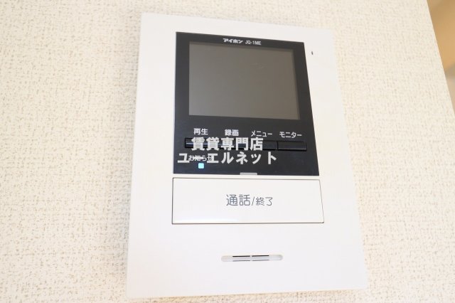 セキュリティ　セキュリティ重視の方に嬉しいTVモニターホン