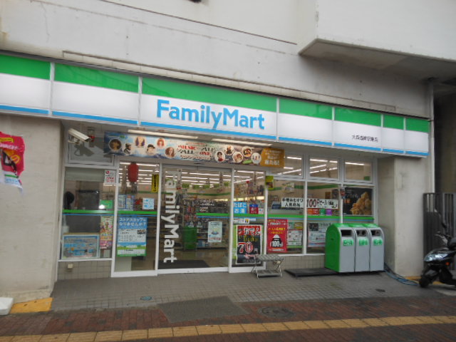 コンビニ　ファミリーマート（コンビニ）まで317m