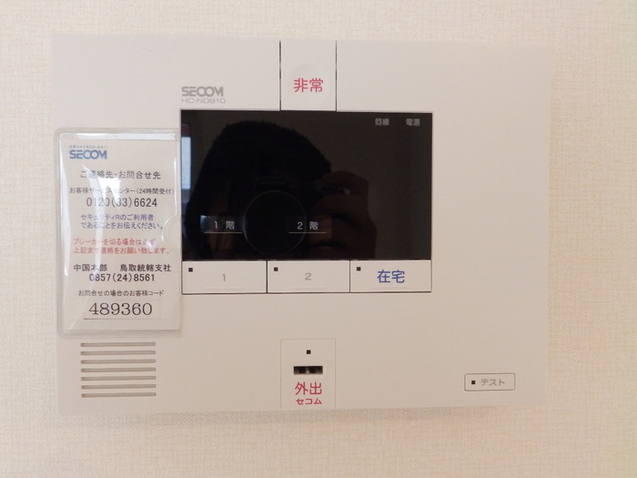 アンジュ A棟のその他写真