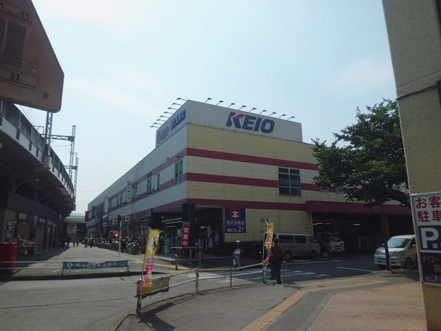スーパー　京王ストア（スーパー）まで1100m