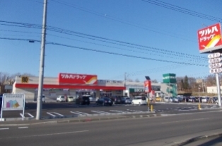 ドラックストア　ツルハドラッグ千歳緑町店（ドラッグストア）まで188m