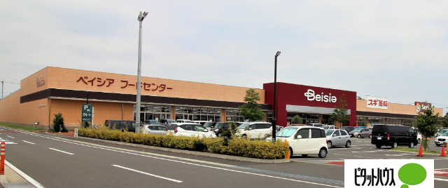 スーパー　ベイシア前橋小島田店（スーパー）まで1489m