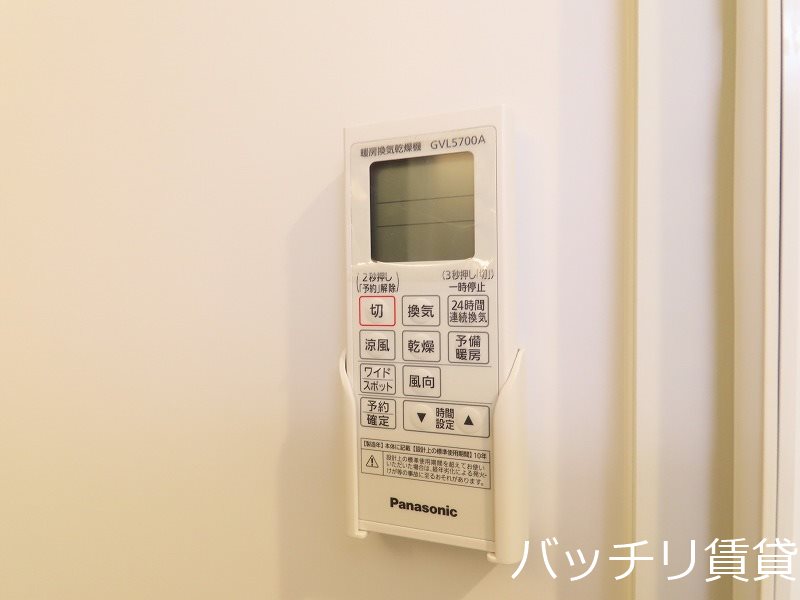 その他設備　同型タイプの為、現状を優先致します。