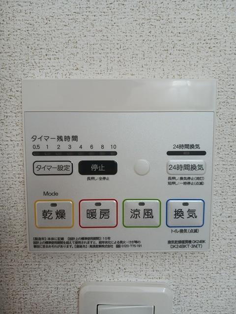 その他設備