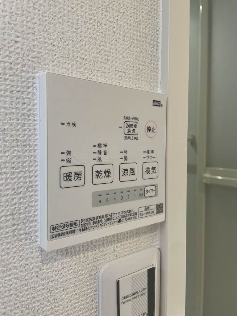 その他設備　※同物件別号室参考写真